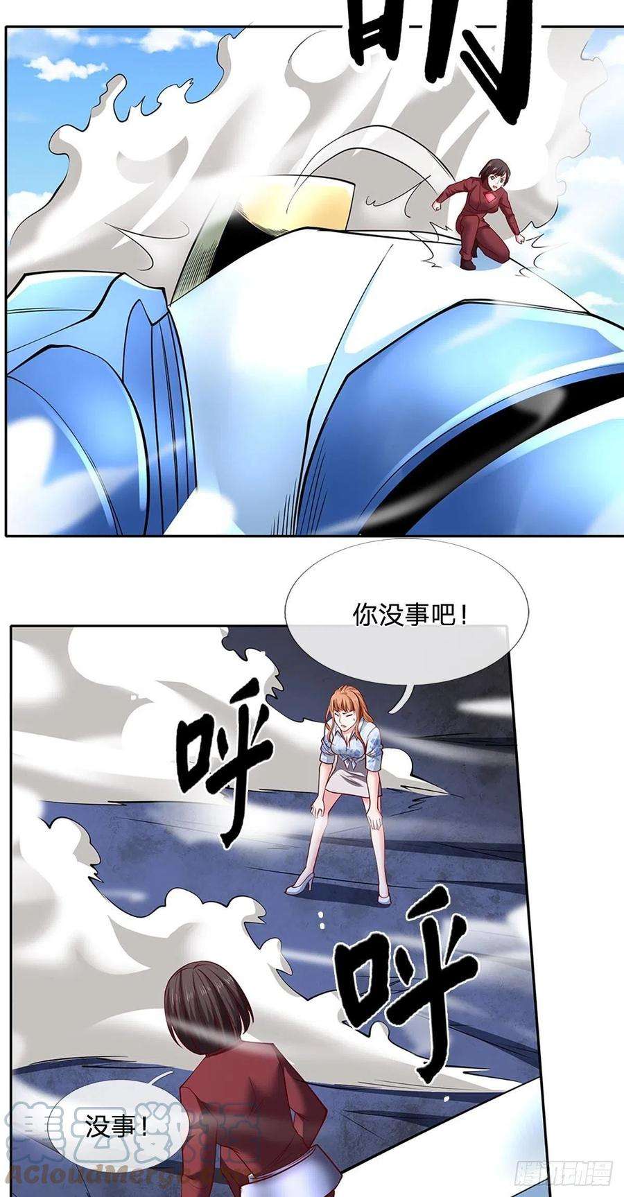 开局签到超神封印卡123话 死神的收割