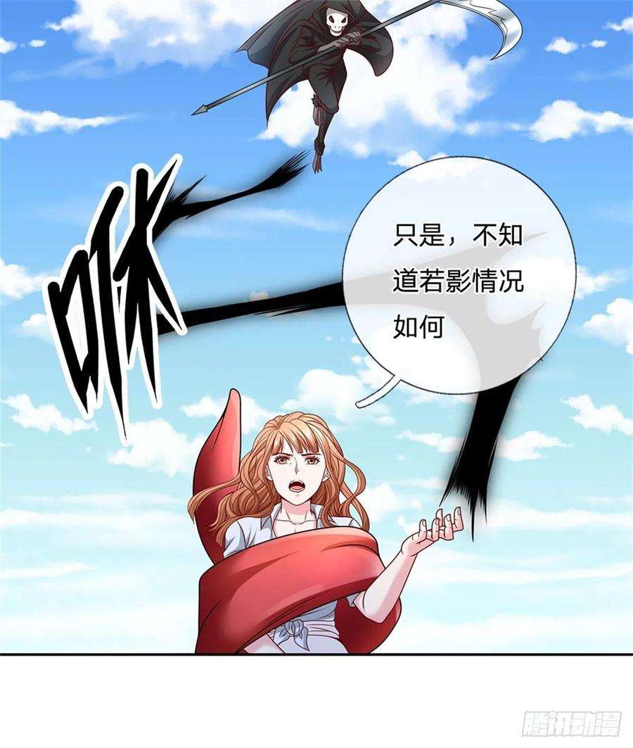 开局签到超神封印卡123话 死神的收割