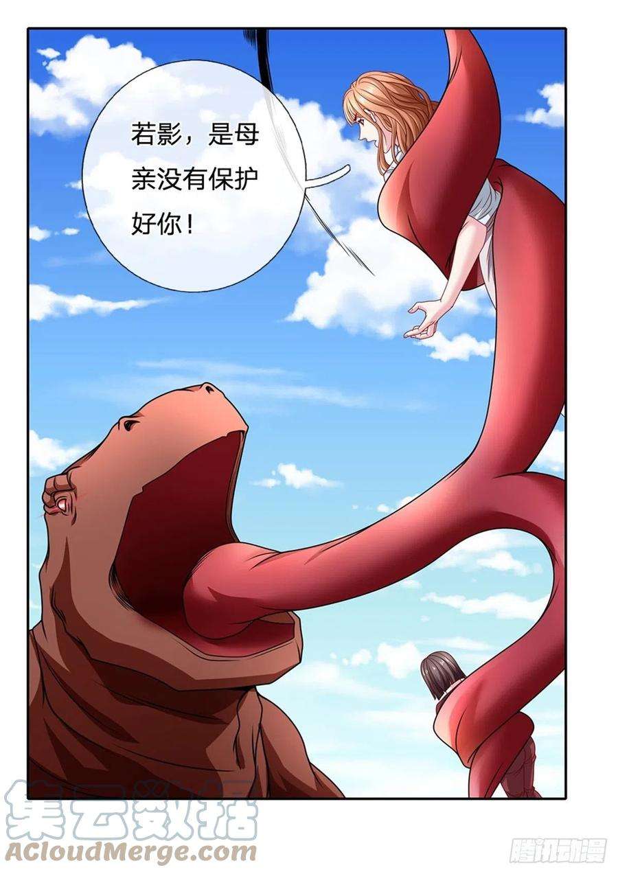 开局签到超神封印卡123话 死神的收割