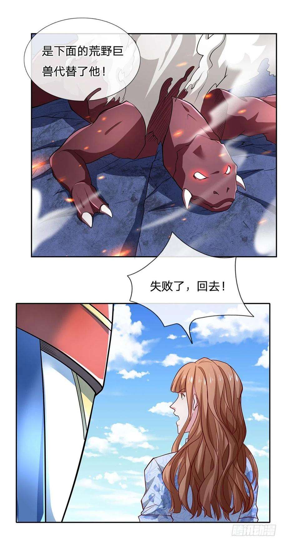 开局签到超神封印卡123话 死神的收割