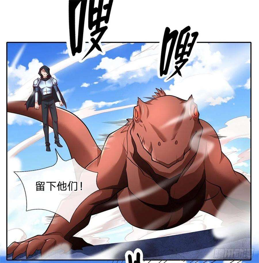 开局签到超神封印卡123话 死神的收割