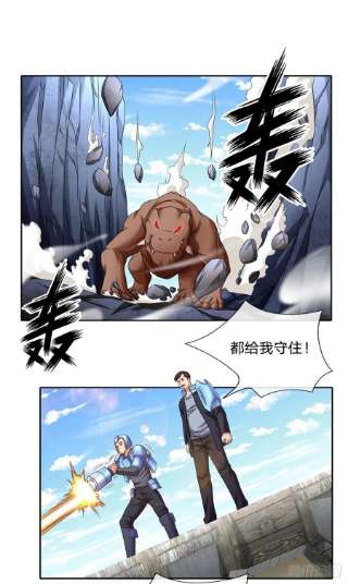 开局签到超神封印卡125话 奇迹