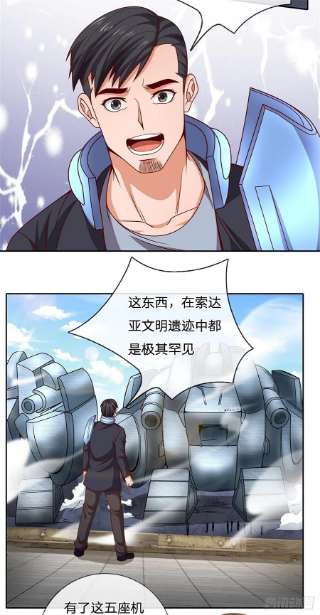 开局签到超神封印卡125话 奇迹