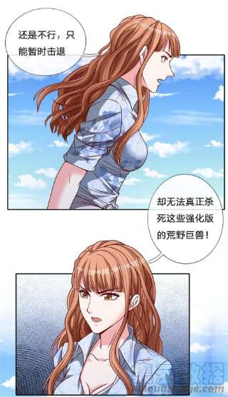 开局签到超神封印卡125话 奇迹