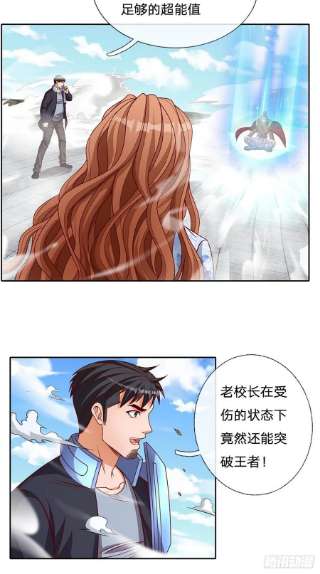 开局签到超神封印卡125话 奇迹