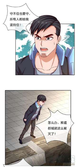 开局签到超神封印卡125话 奇迹