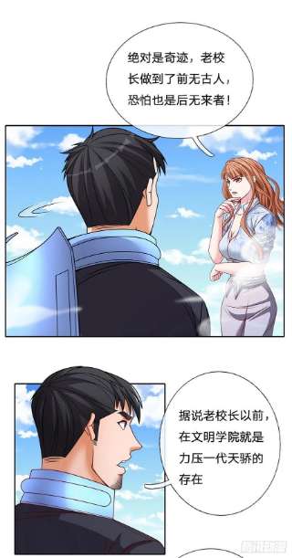 开局签到超神封印卡126话 人类希望所在