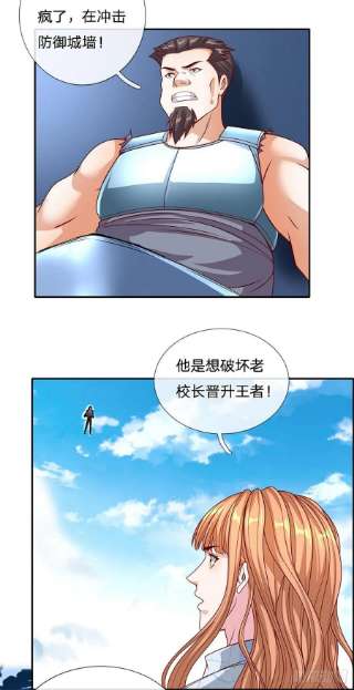 开局签到超神封印卡126话 人类希望所在