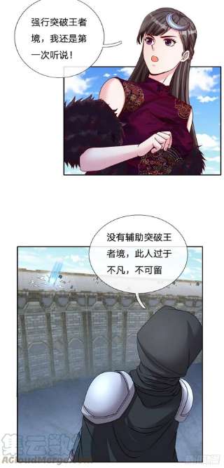 开局签到超神封印卡126话 人类希望所在