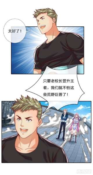 开局签到超神封印卡126话 人类希望所在