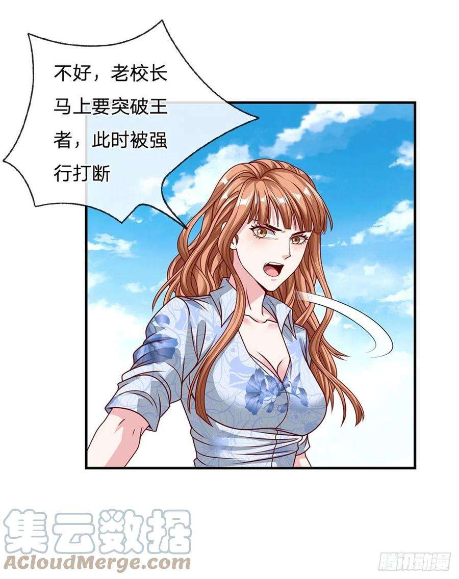 开局签到超神封印卡127话 去吧，毁灭