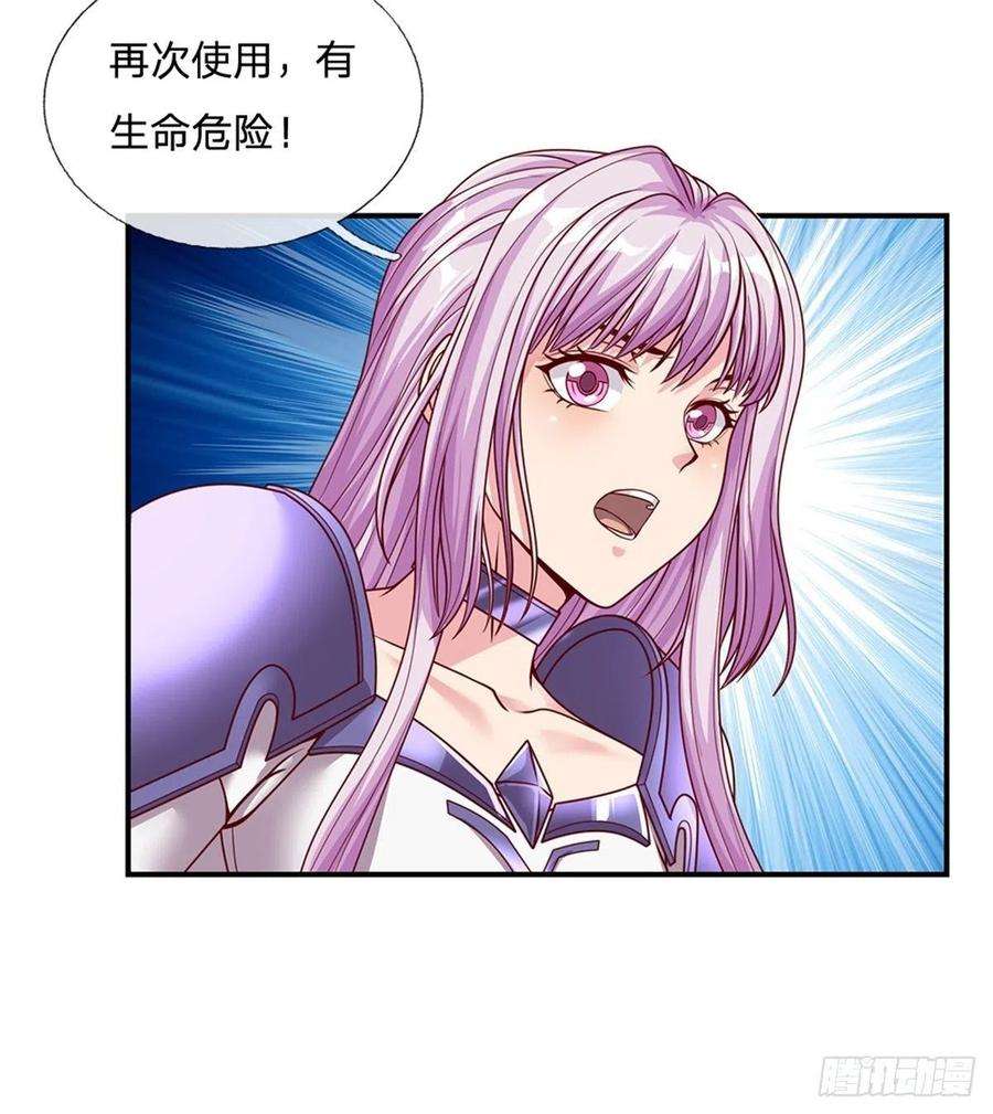 开局签到超神封印卡127话 去吧，毁灭