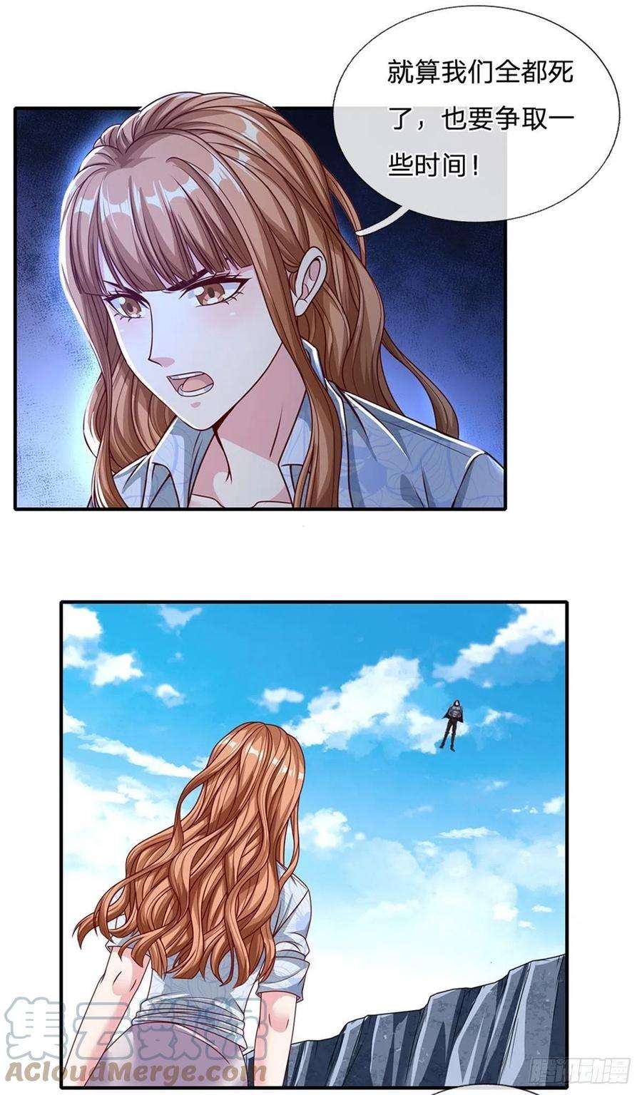 开局签到超神封印卡127话 去吧，毁灭