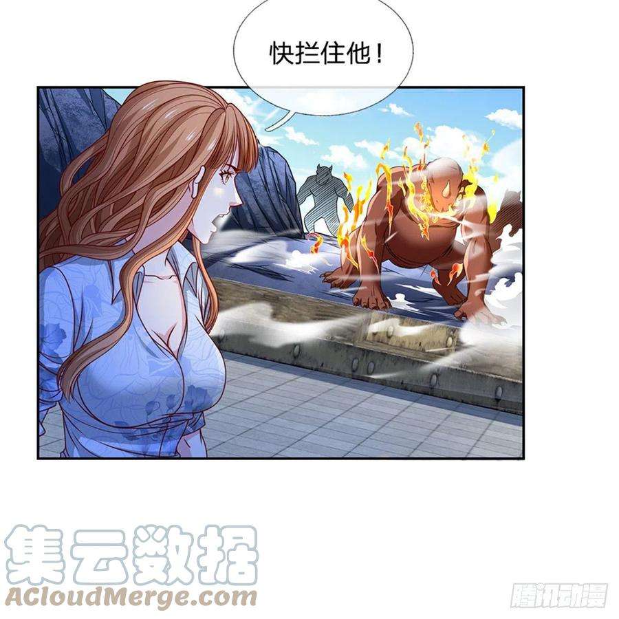 开局签到超神封印卡127话 去吧，毁灭
