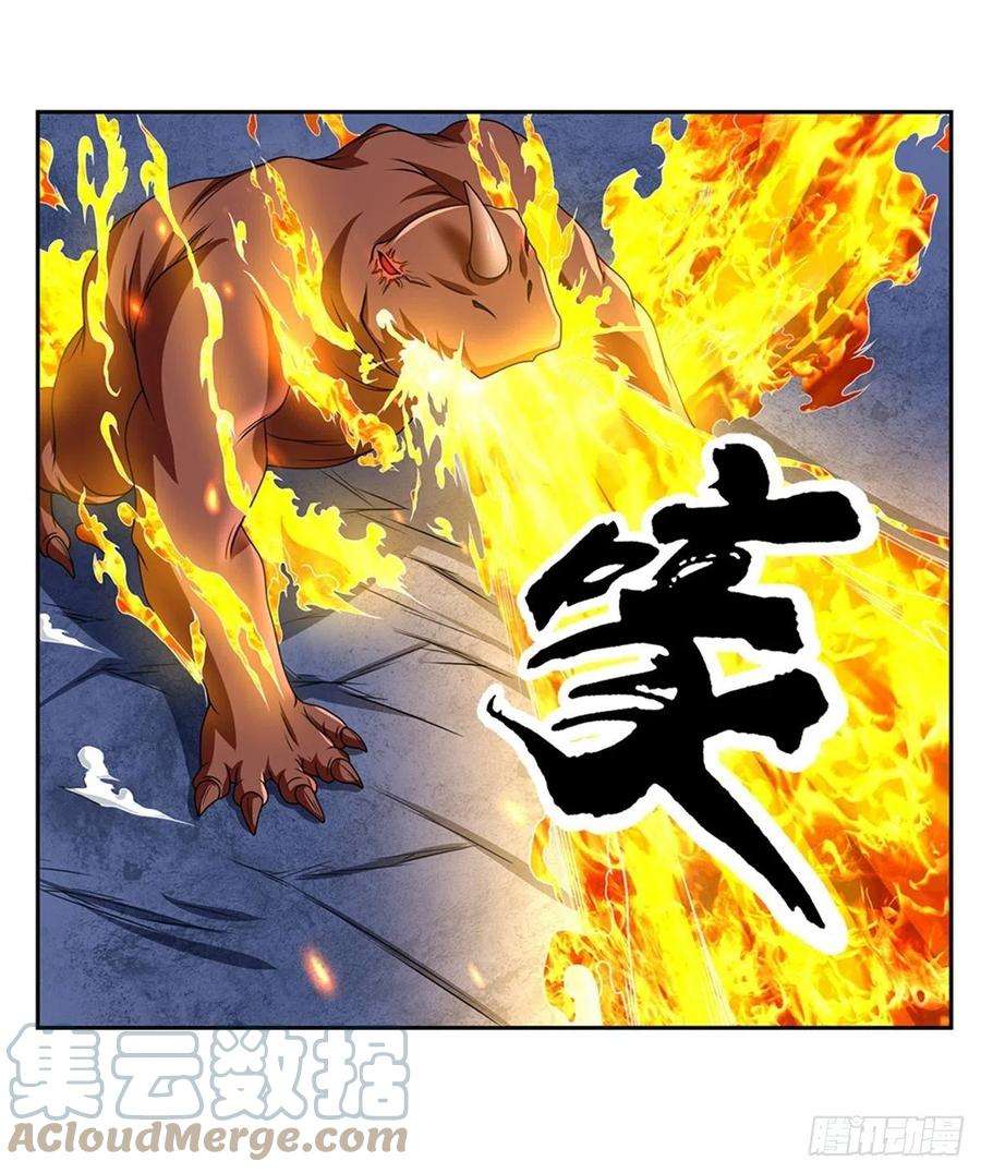 开局签到超神封印卡127话 去吧，毁灭