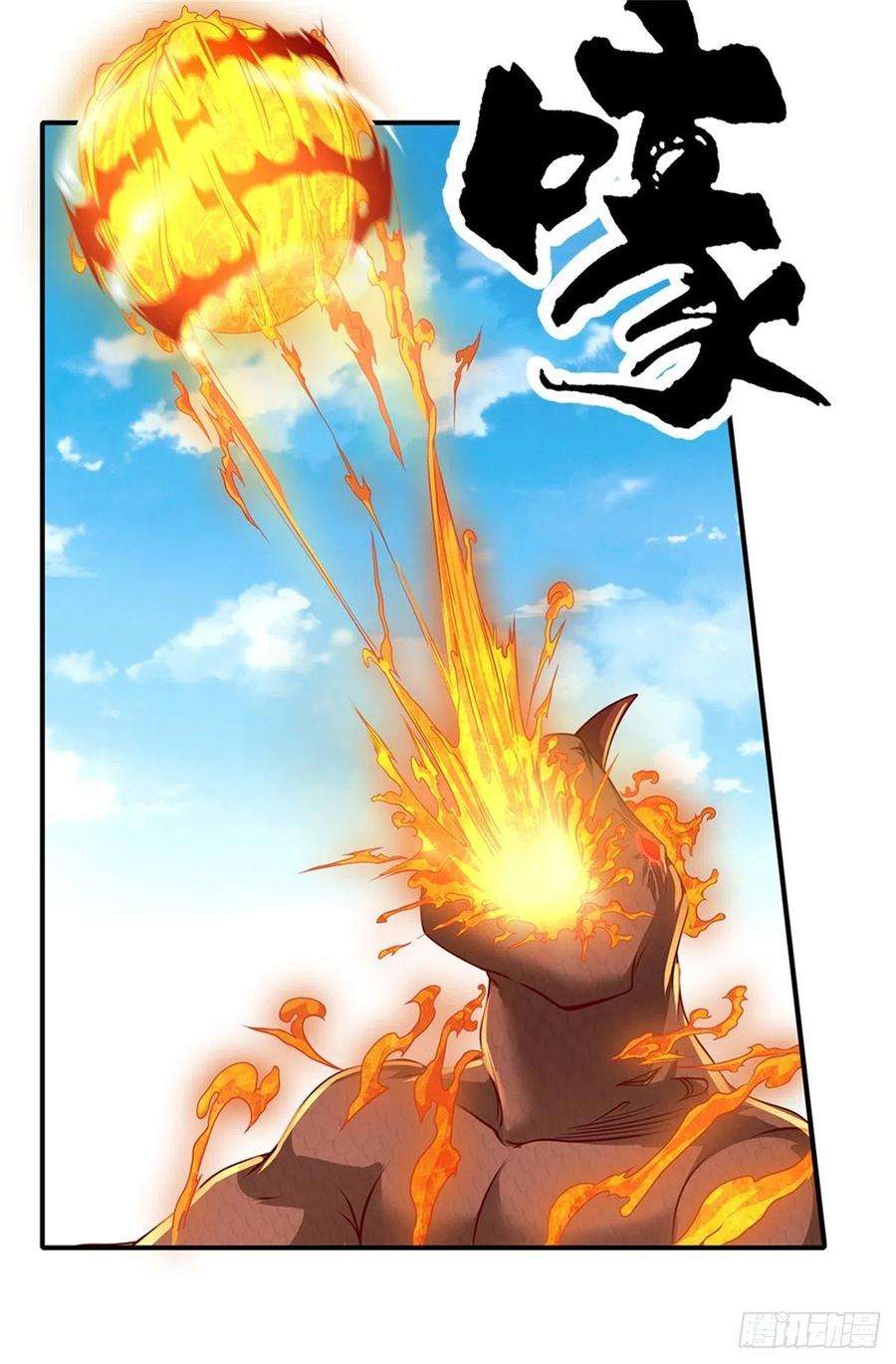 开局签到超神封印卡127话 去吧，毁灭