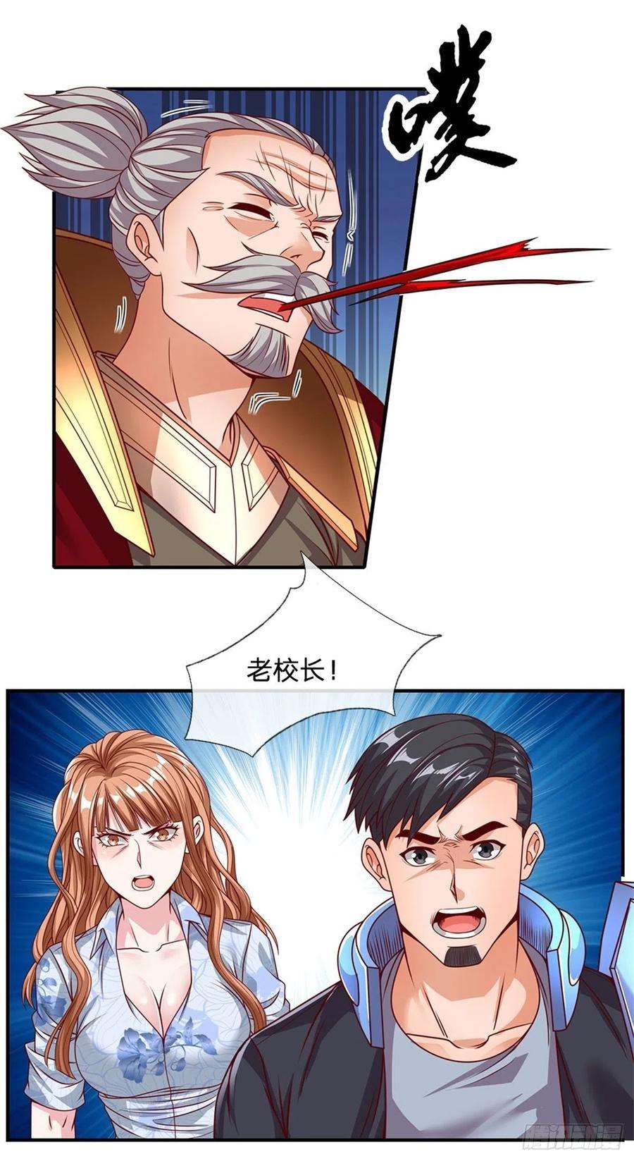 开局签到超神封印卡127话 去吧，毁灭