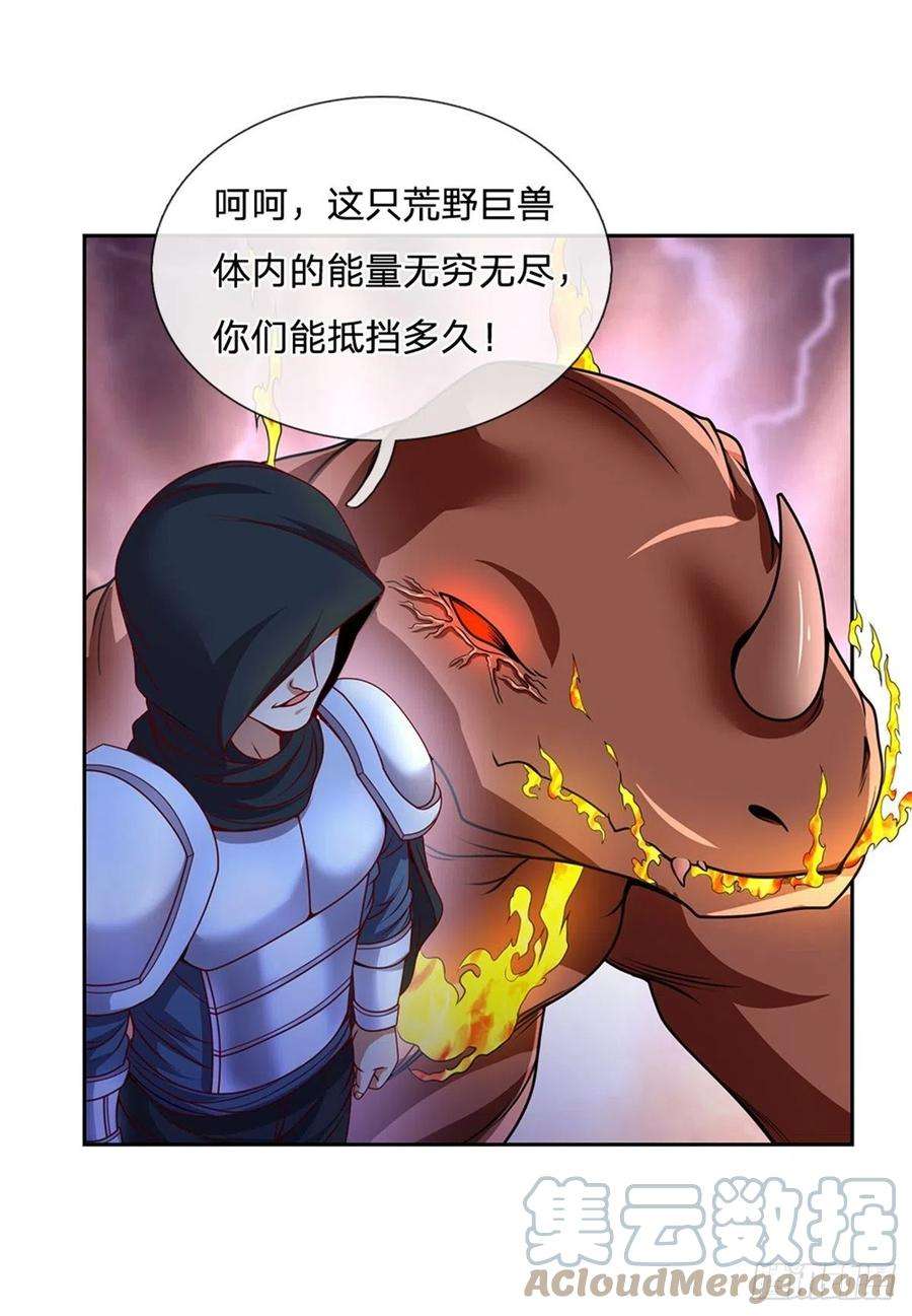 开局签到超神封印卡128话 保护老校长