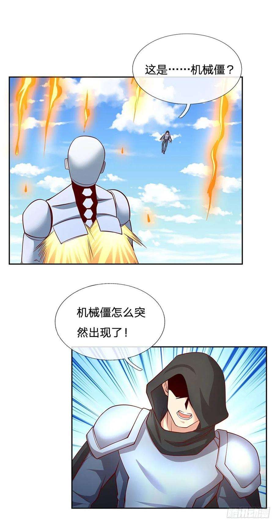 开局签到超神封印卡128话 保护老校长