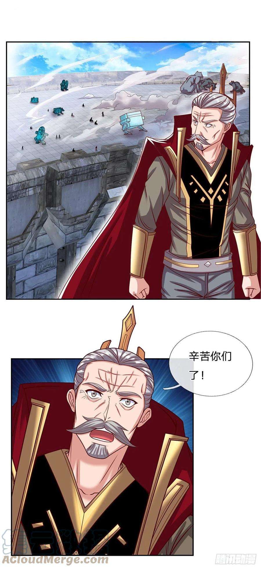 开局签到超神封印卡129话 王者无敌