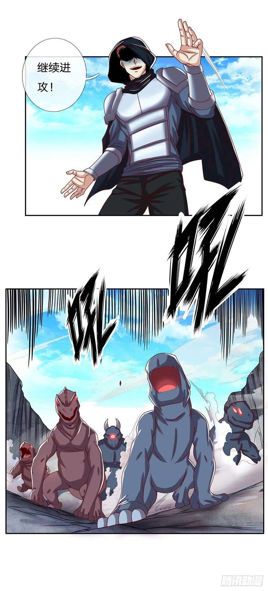 开局签到超神封印卡129话 王者无敌