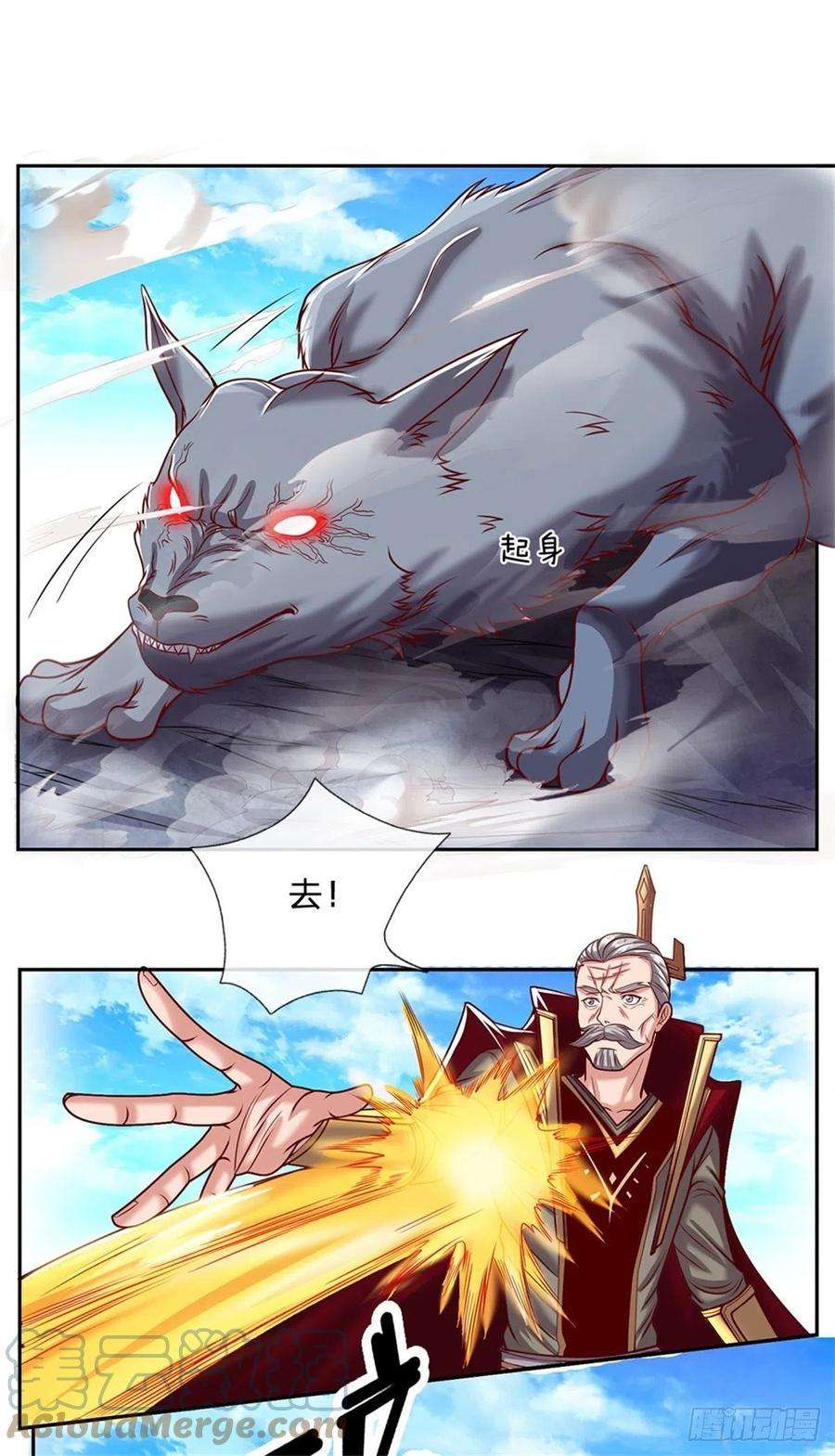 开局签到超神封印卡129话 王者无敌
