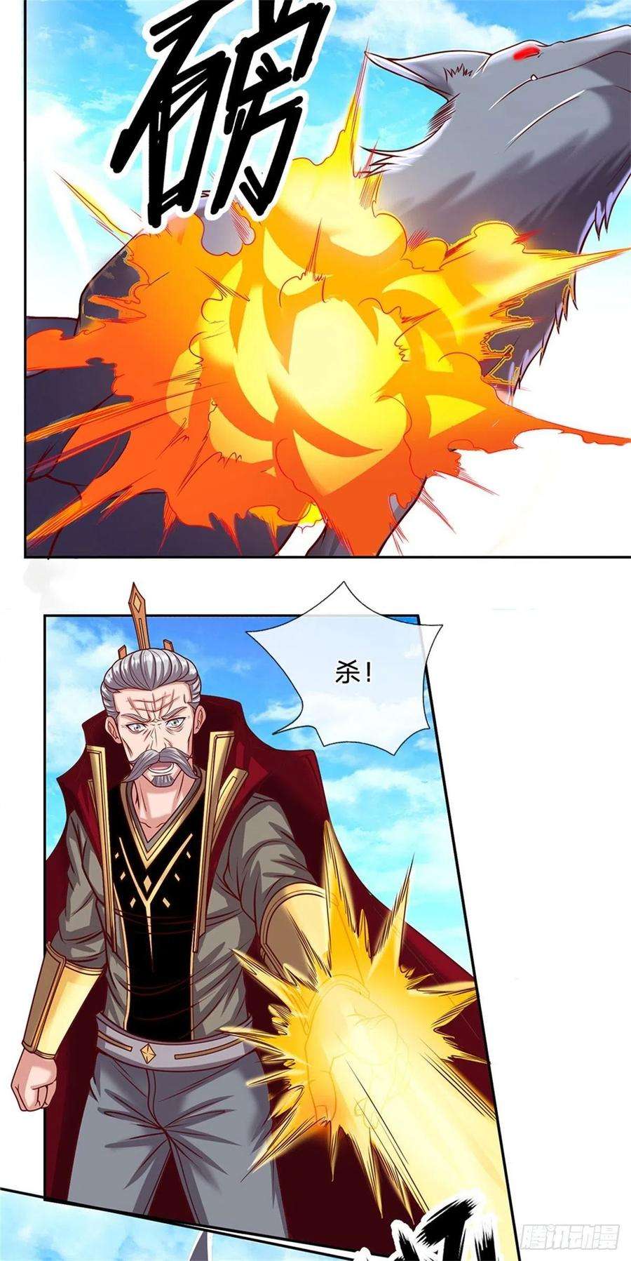 开局签到超神封印卡129话 王者无敌