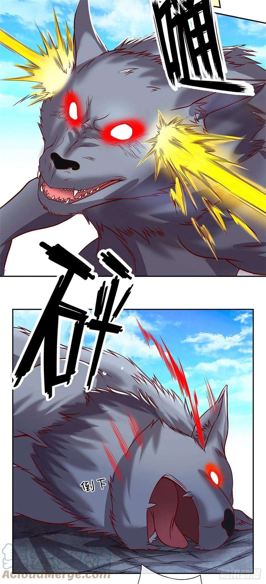 开局签到超神封印卡129话 王者无敌