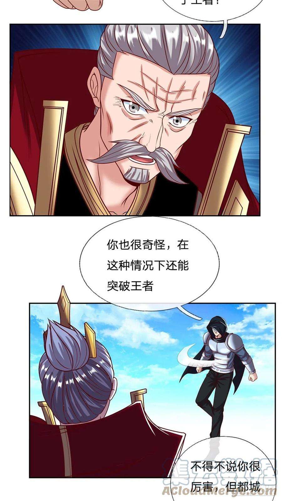 开局签到超神封印卡129话 王者无敌