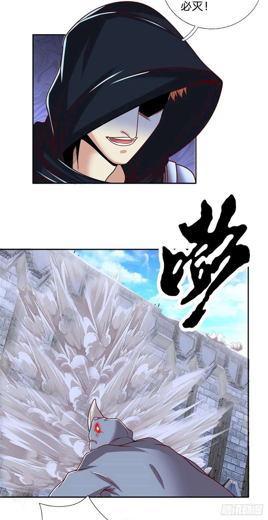 开局签到超神封印卡129话 王者无敌