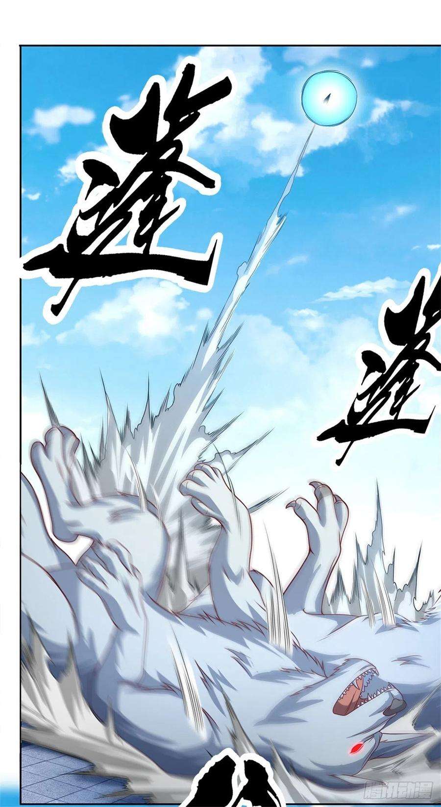 开局签到超神封印卡129话 王者无敌