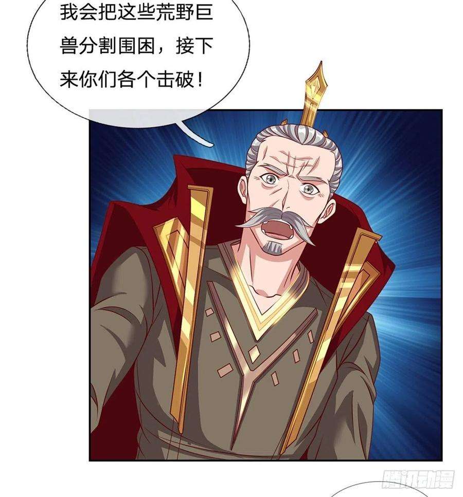 开局签到超神封印卡130话 瞬间转移