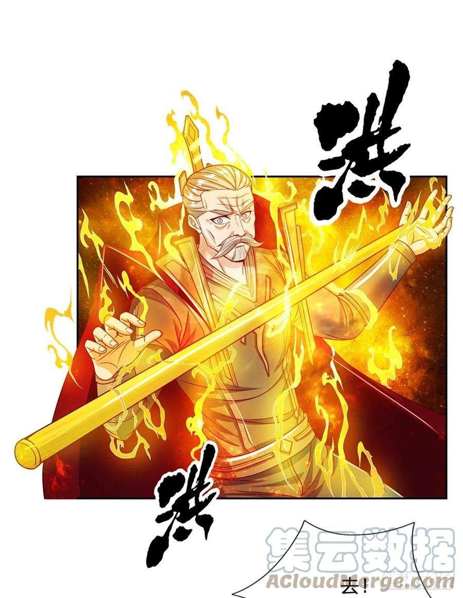开局签到超神封印卡130话 瞬间转移