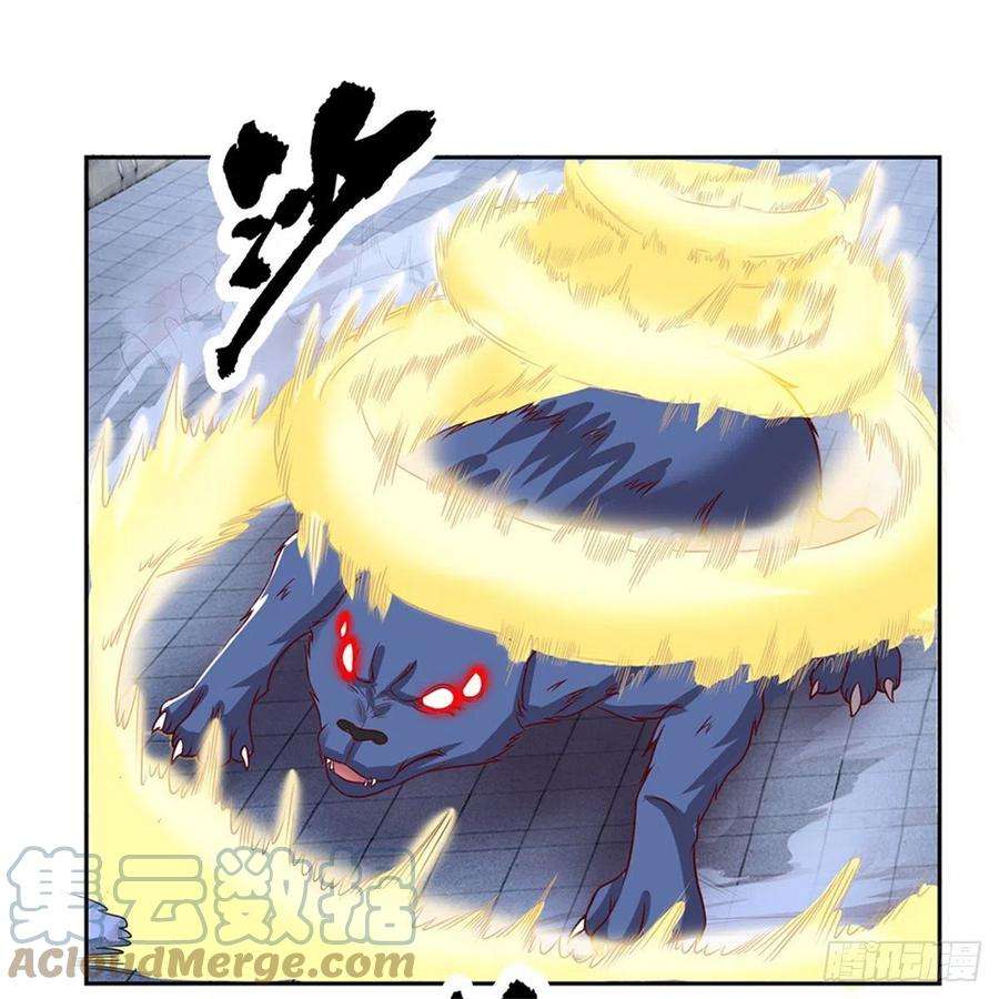 开局签到超神封印卡130话 瞬间转移