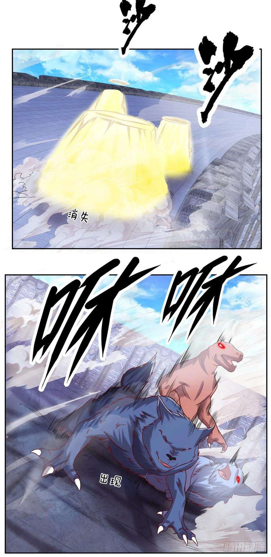 开局签到超神封印卡130话 瞬间转移