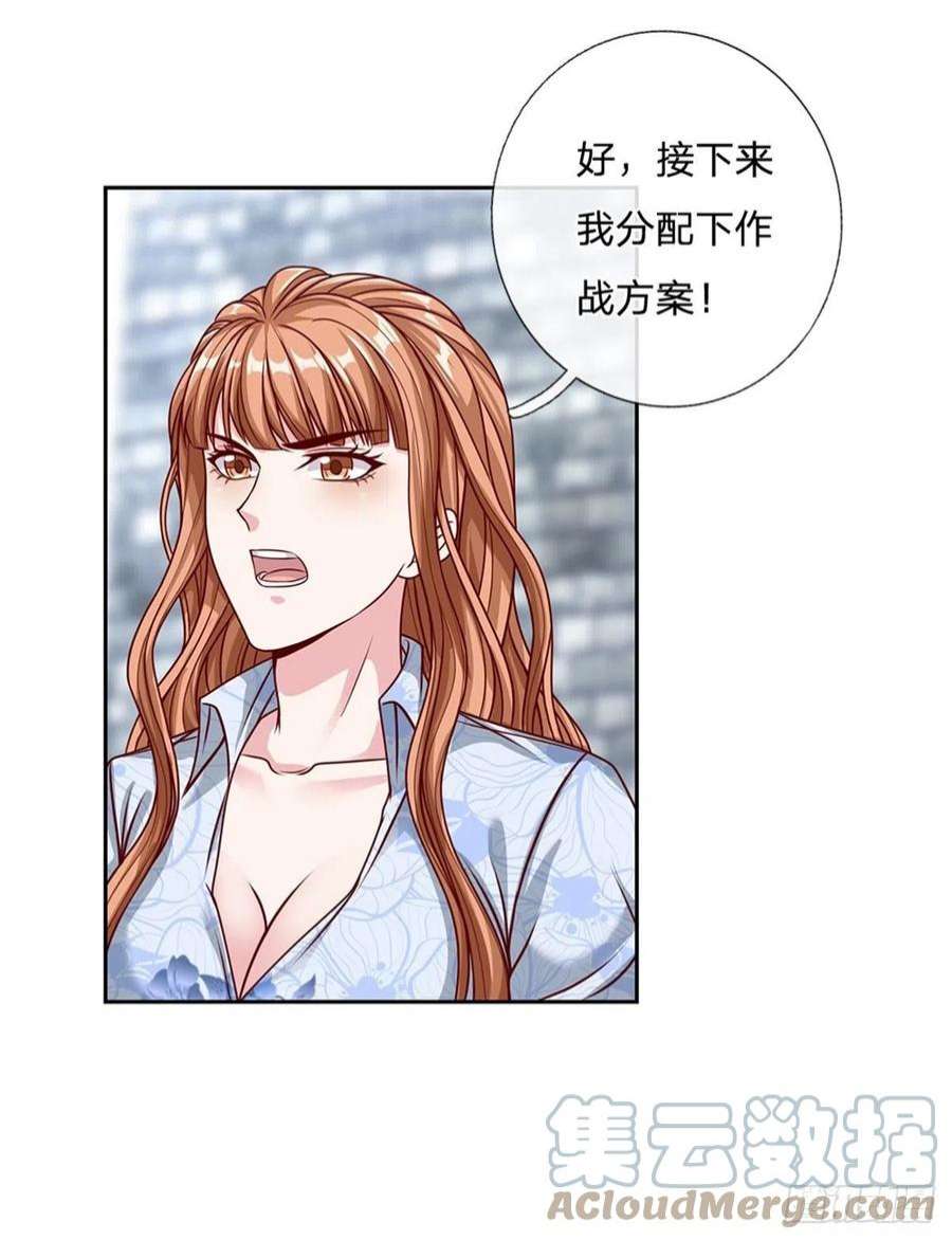 开局签到超神封印卡131话 都给我上！