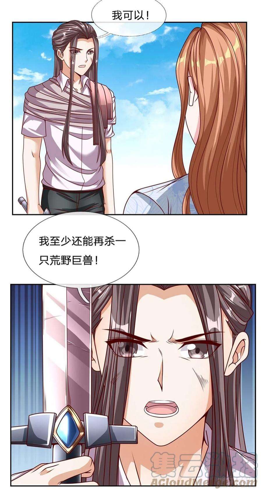开局签到超神封印卡131话 都给我上！