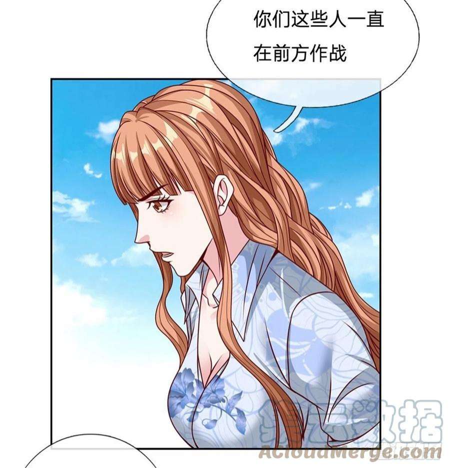 开局签到超神封印卡131话 都给我上！