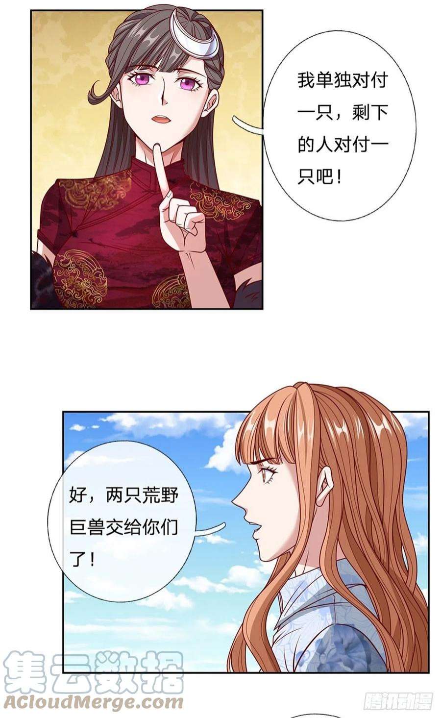 开局签到超神封印卡131话 都给我上！