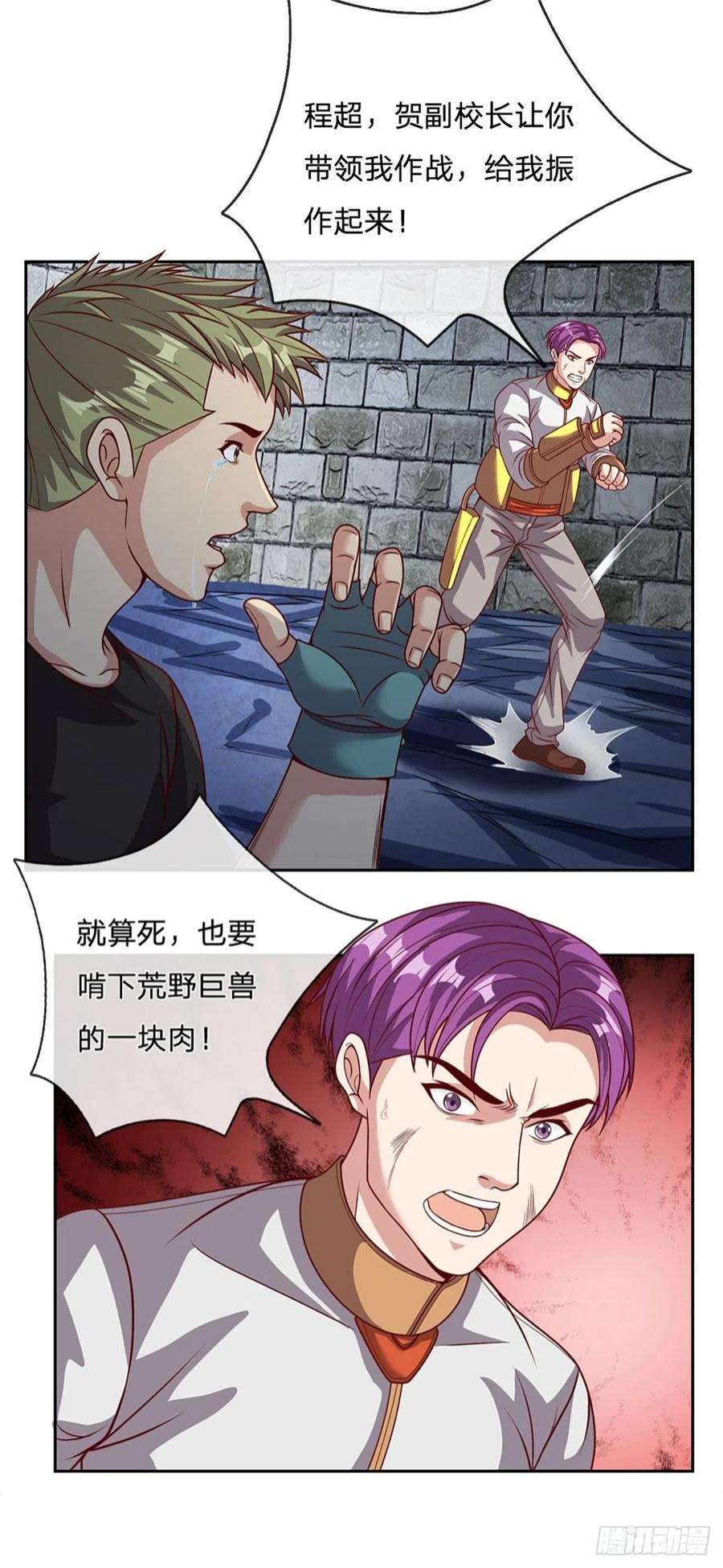 开局签到超神封印卡135话 在战斗中死去