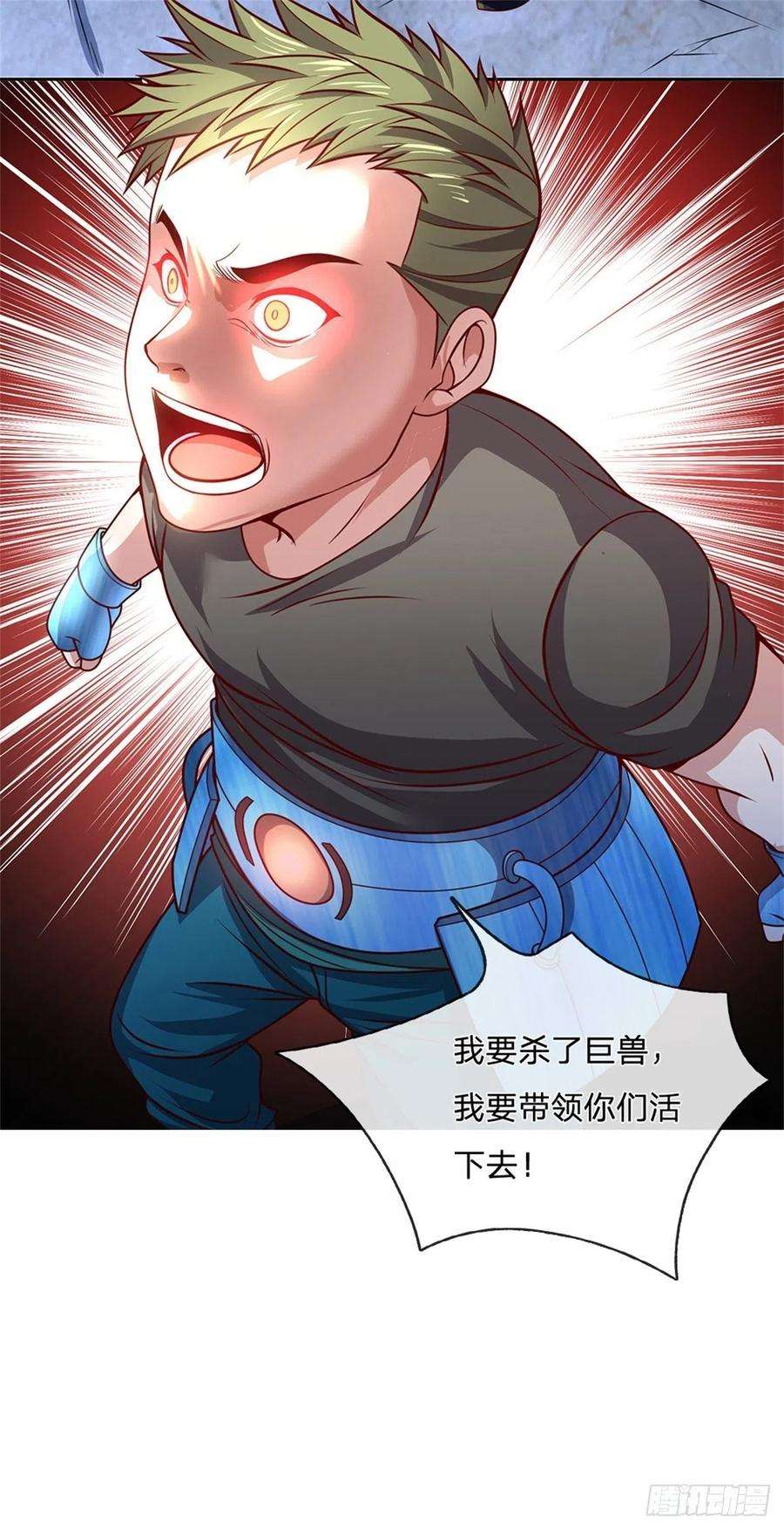 开局签到超神封印卡135话 在战斗中死去