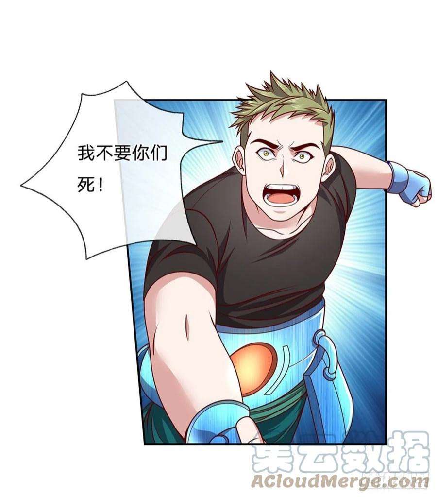 开局签到超神封印卡135话 在战斗中死去