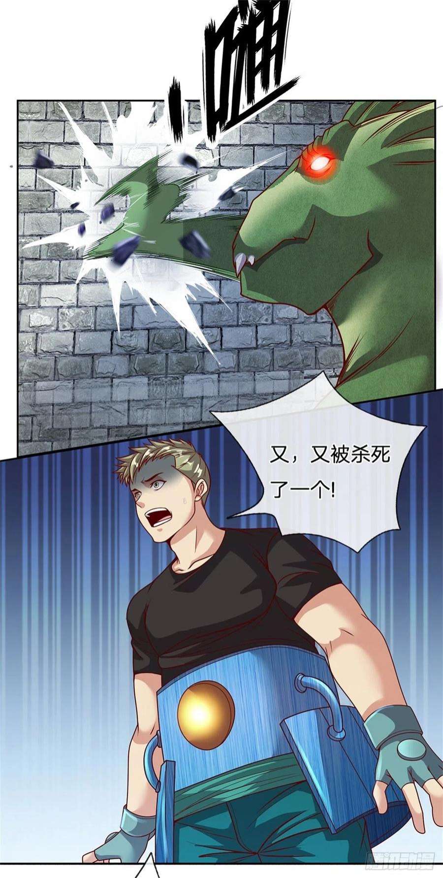 开局签到超神封印卡135话 在战斗中死去