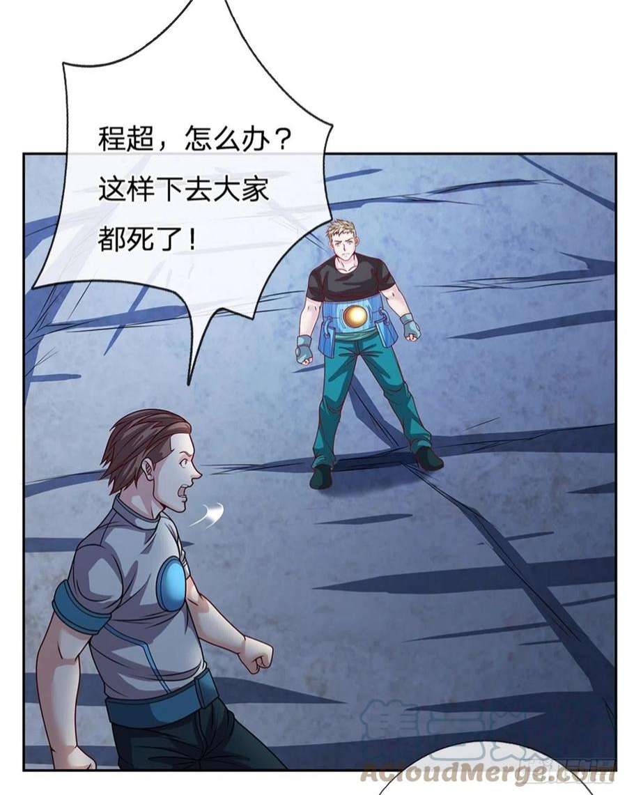 开局签到超神封印卡135话 在战斗中死去