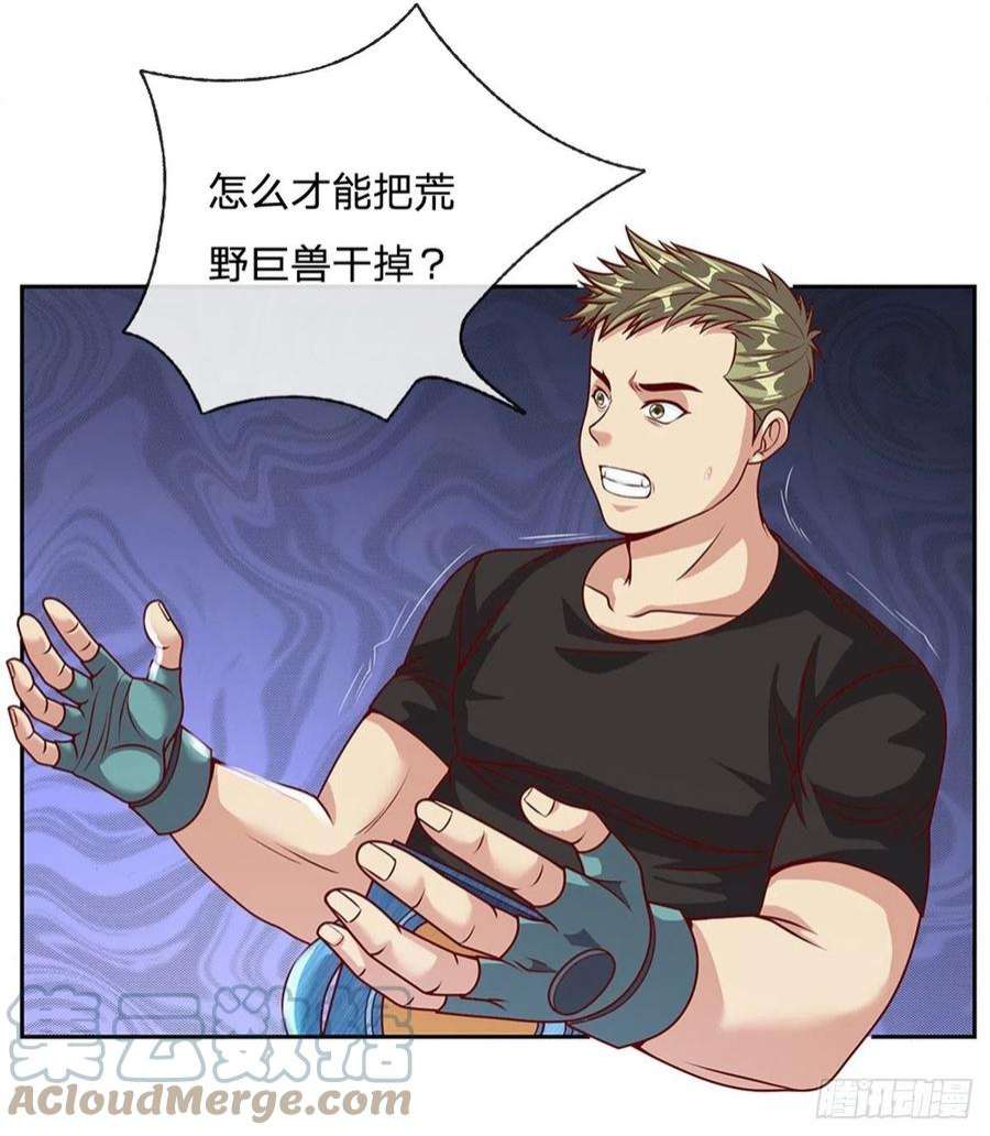 开局签到超神封印卡135话 在战斗中死去