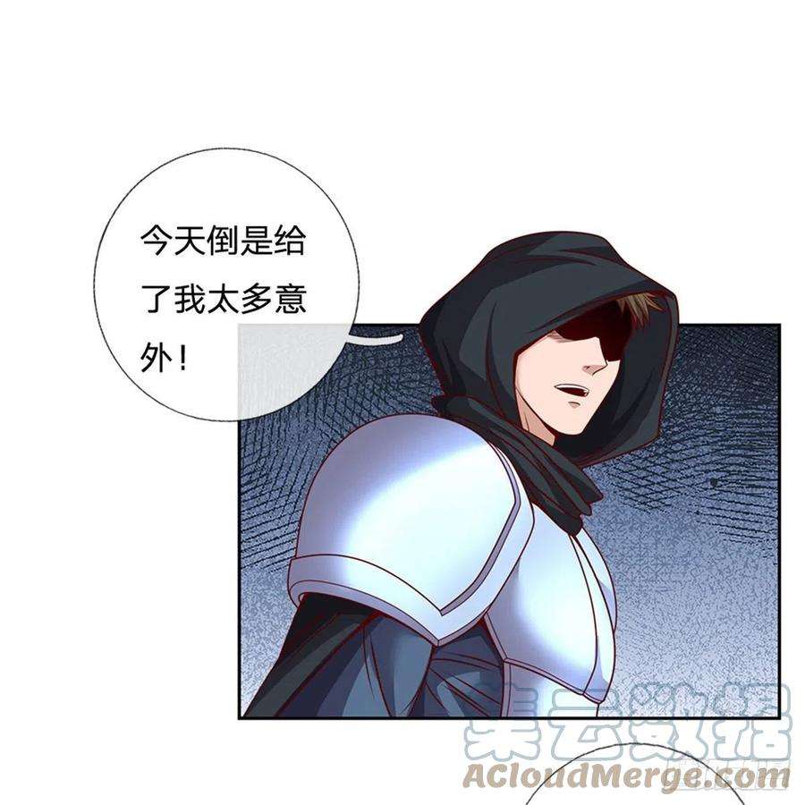 开局签到超神封印卡136话 血脉觉醒