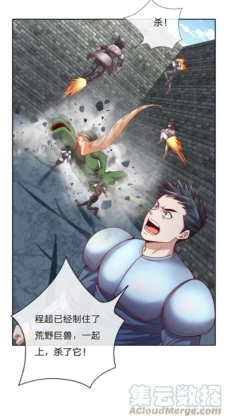 开局签到超神封印卡136话 血脉觉醒