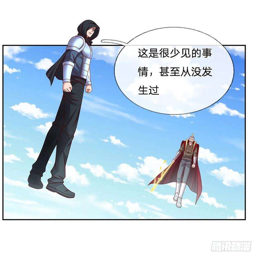 开局签到超神封印卡136话 血脉觉醒