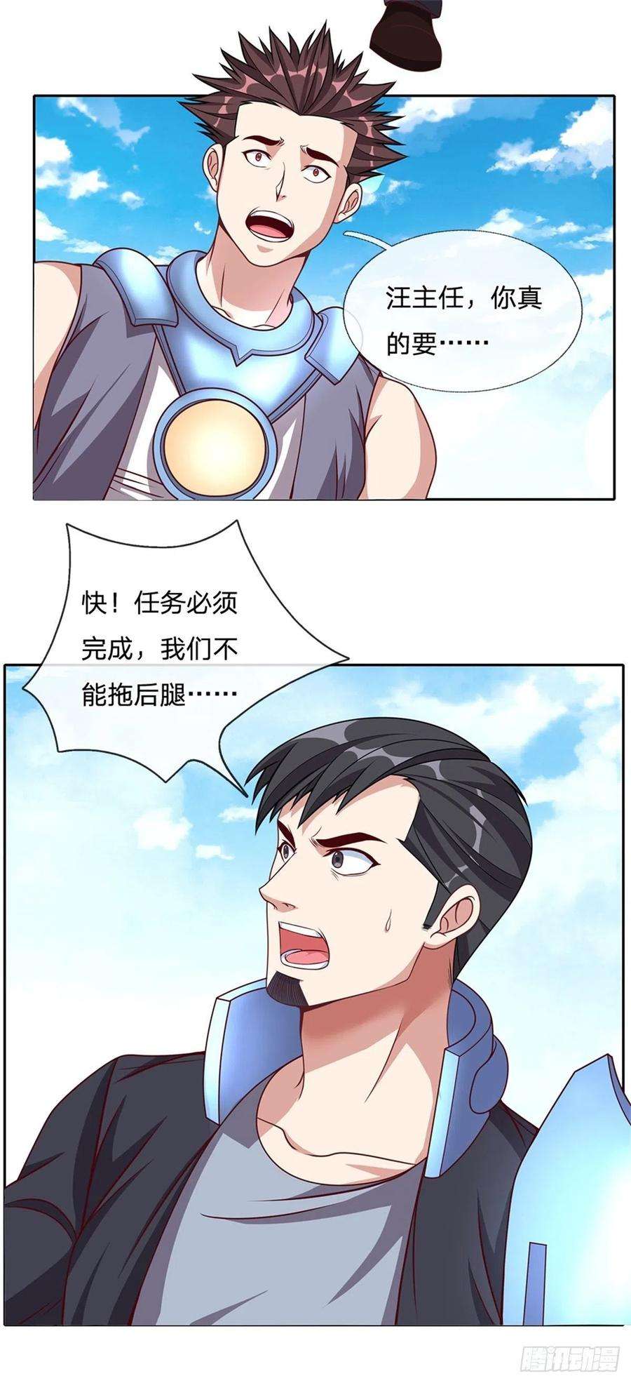 开局签到超神封印卡138话 最后一击