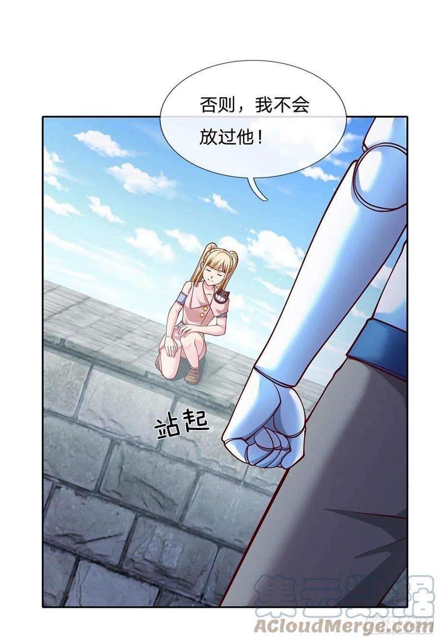 开局签到超神封印卡138话 最后一击